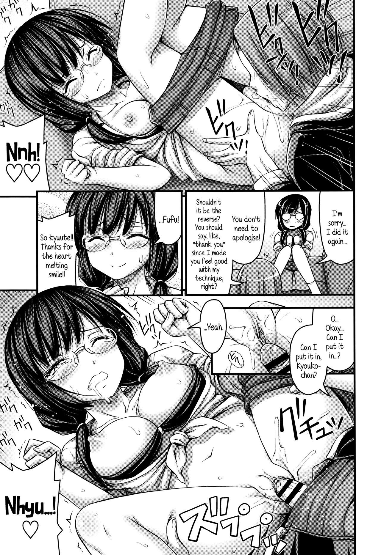 [Noise] ショートパンツと色イロ♡ 第1-5話 [英訳]