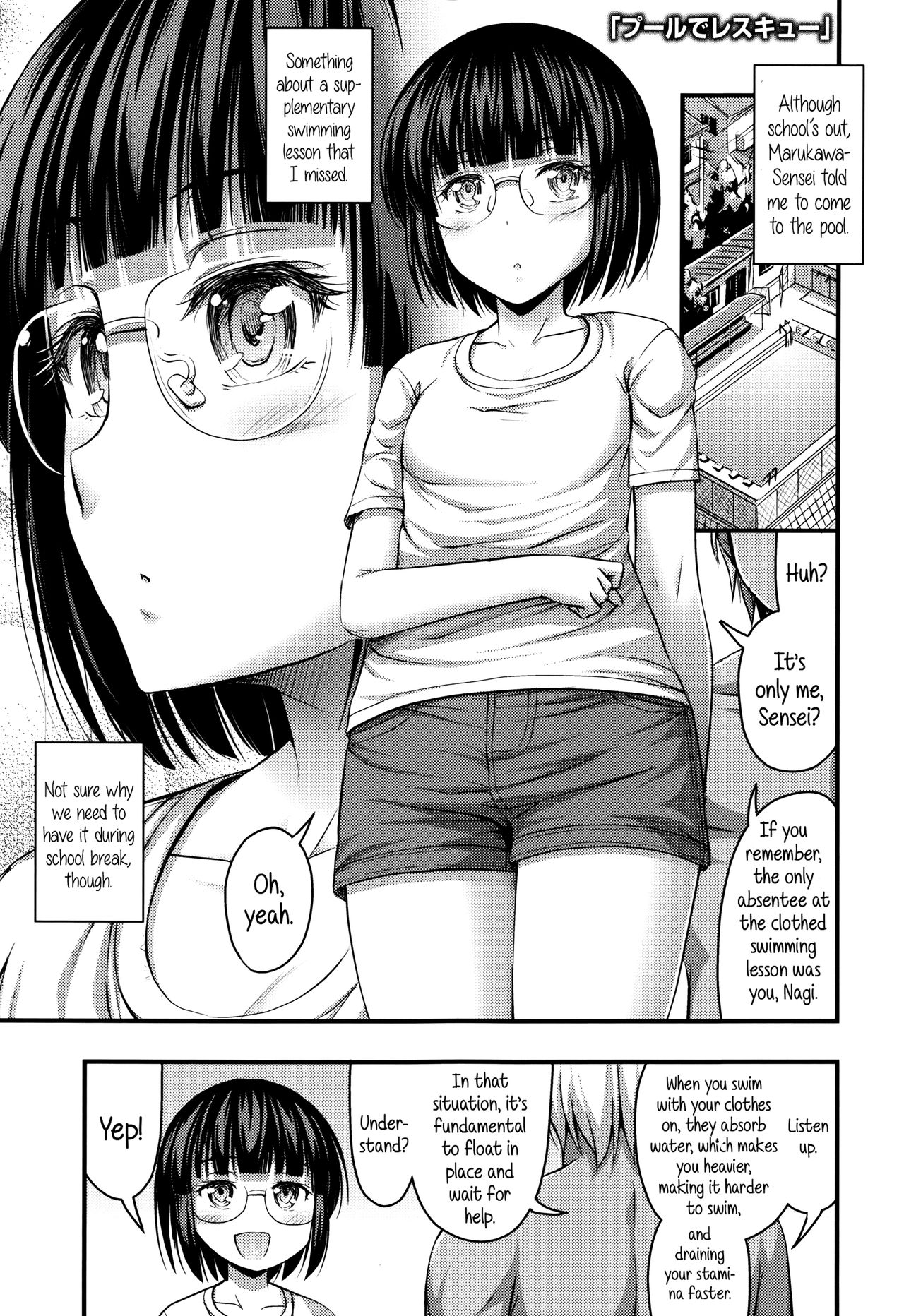 [Noise] ショートパンツと色イロ♡ 第1-5話 [英訳]
