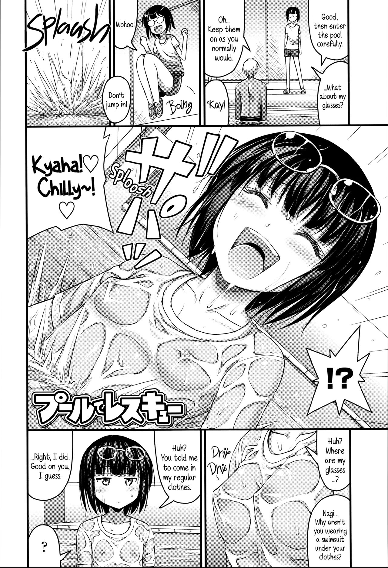 [Noise] ショートパンツと色イロ♡ 第1-5話 [英訳]