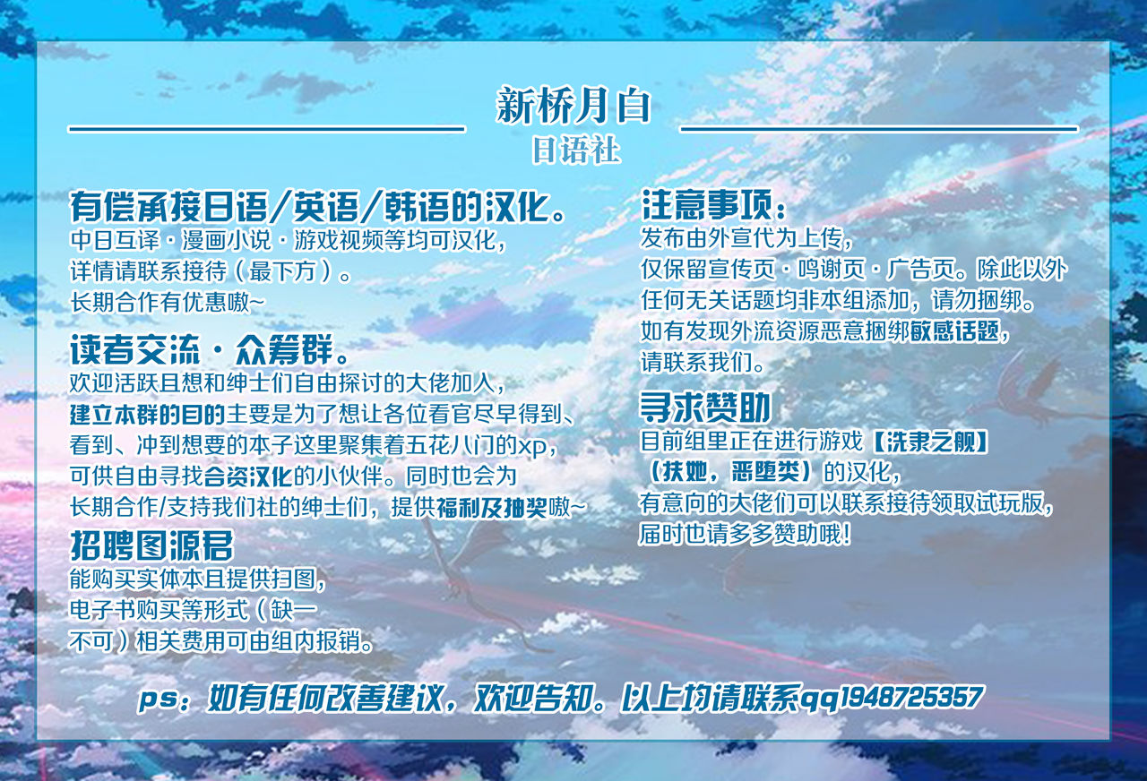 (COMIC1☆15) [また明日。 (太平さんせっと)] おまけ落描き本 (Fate/Grand Order) [中国翻訳]