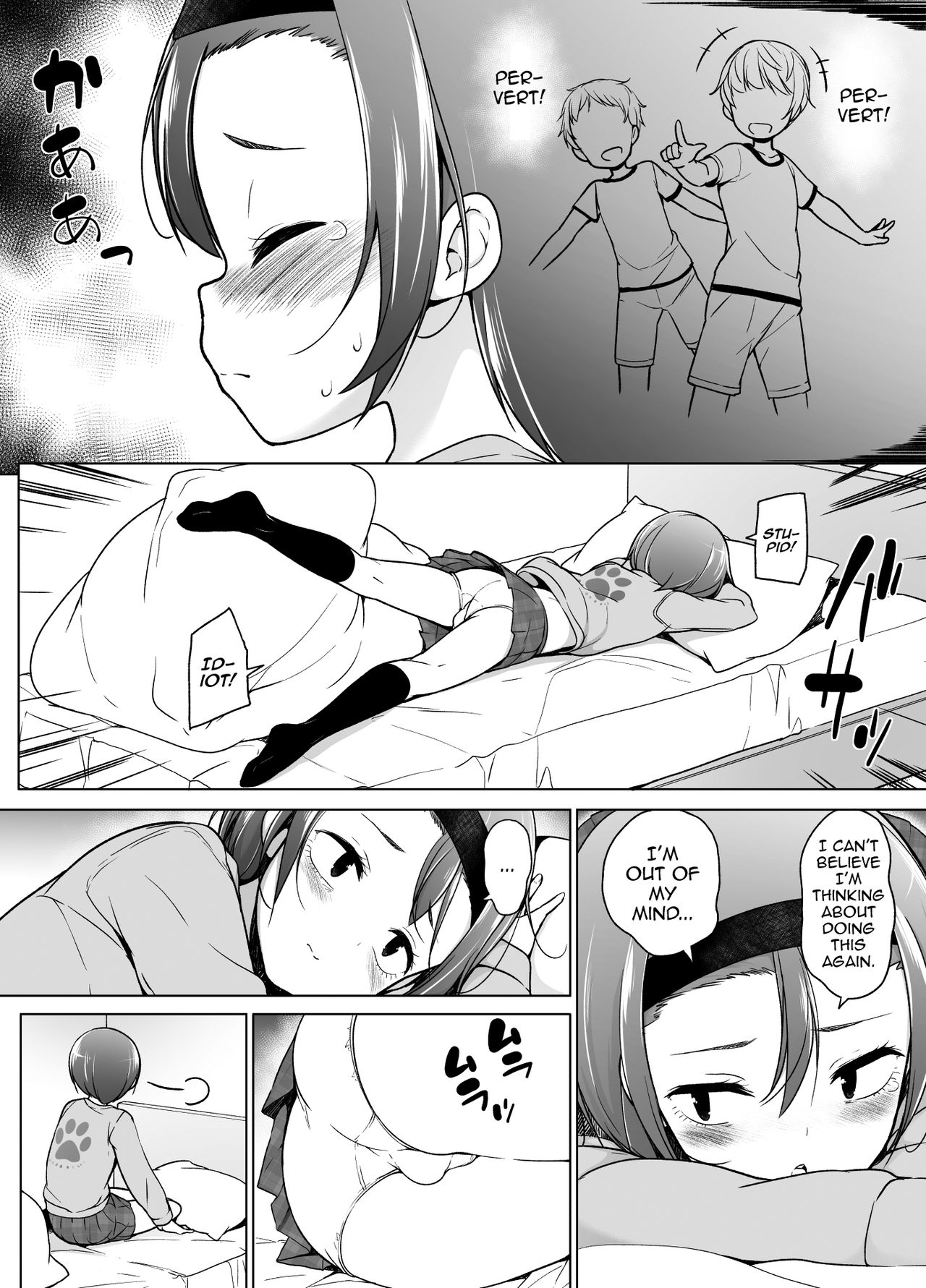 [ゆるやか島] 警戒心高めの女装っ子が同級生に言い寄られてエッチなことしちゃうお話 [英訳]