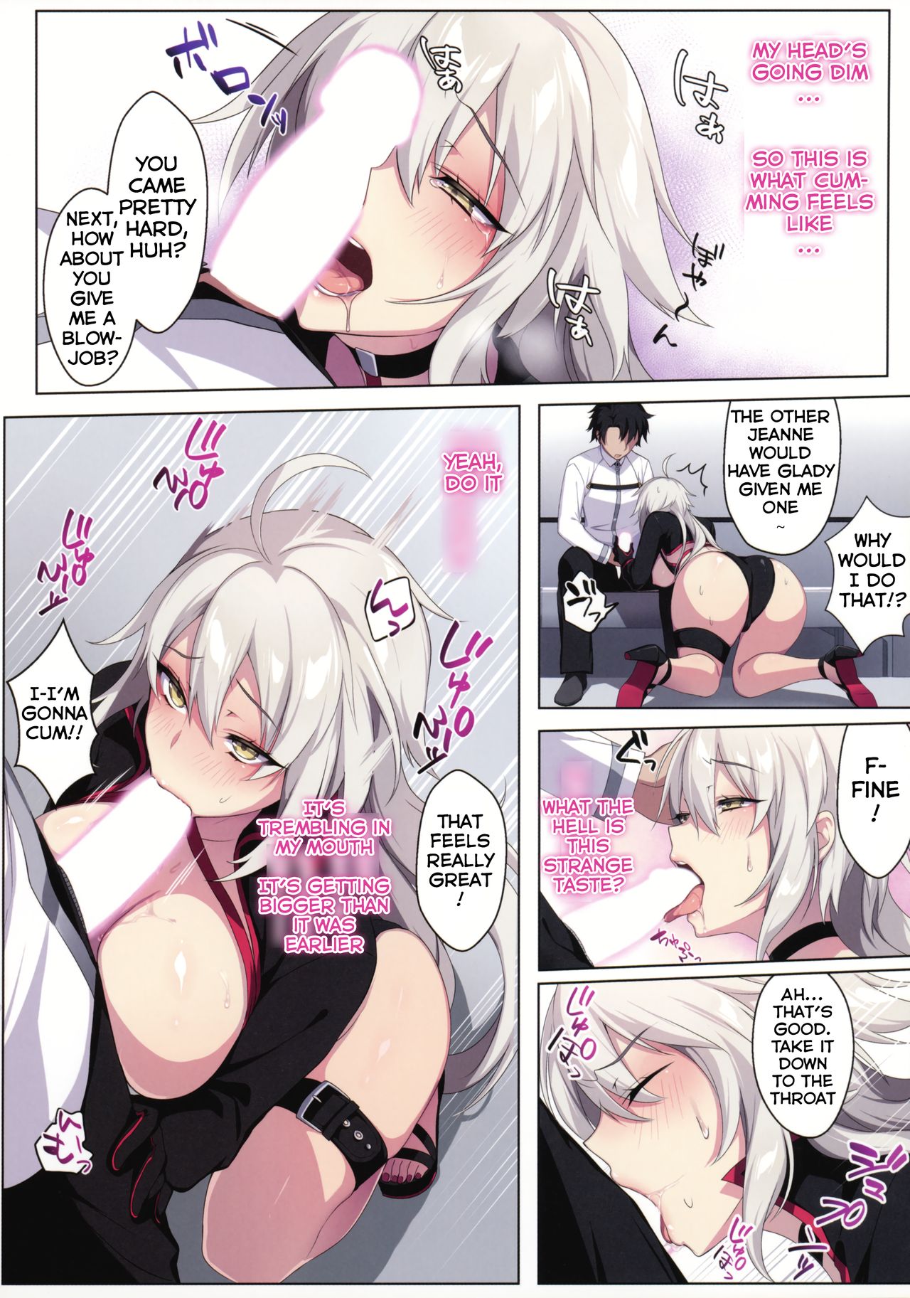 (C97) [ぷぅのぷぅぷぅぷぅ (ぷぅ崎ぷぅ奈)] ジャンヌオルタは魔力供給をしたい!? (Fate/Grand Order) [英訳]