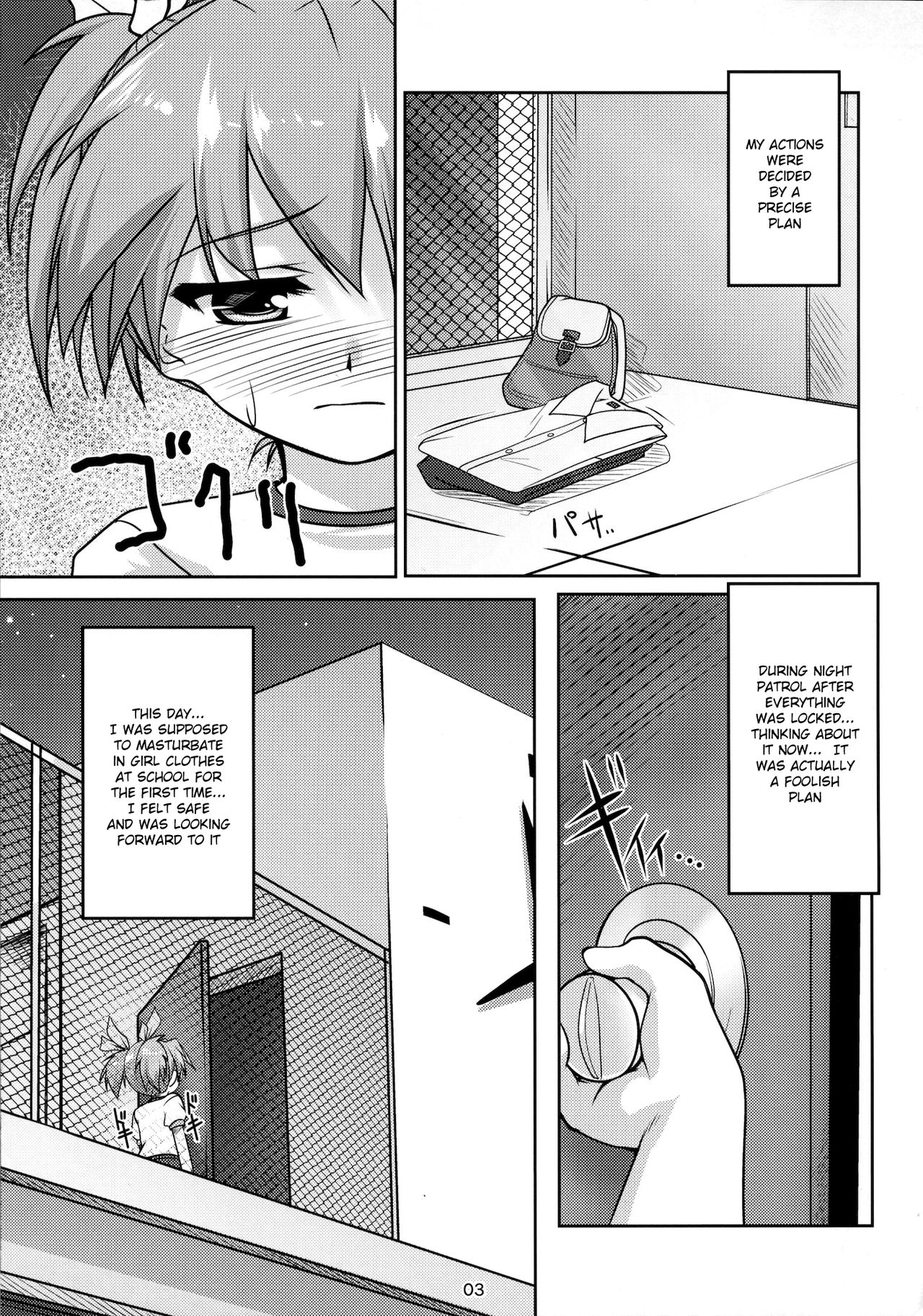 (ショタスクラッチ13) [High-Spirit (あおぎりぺんた)] 女装息子ぴゅあ [英訳]