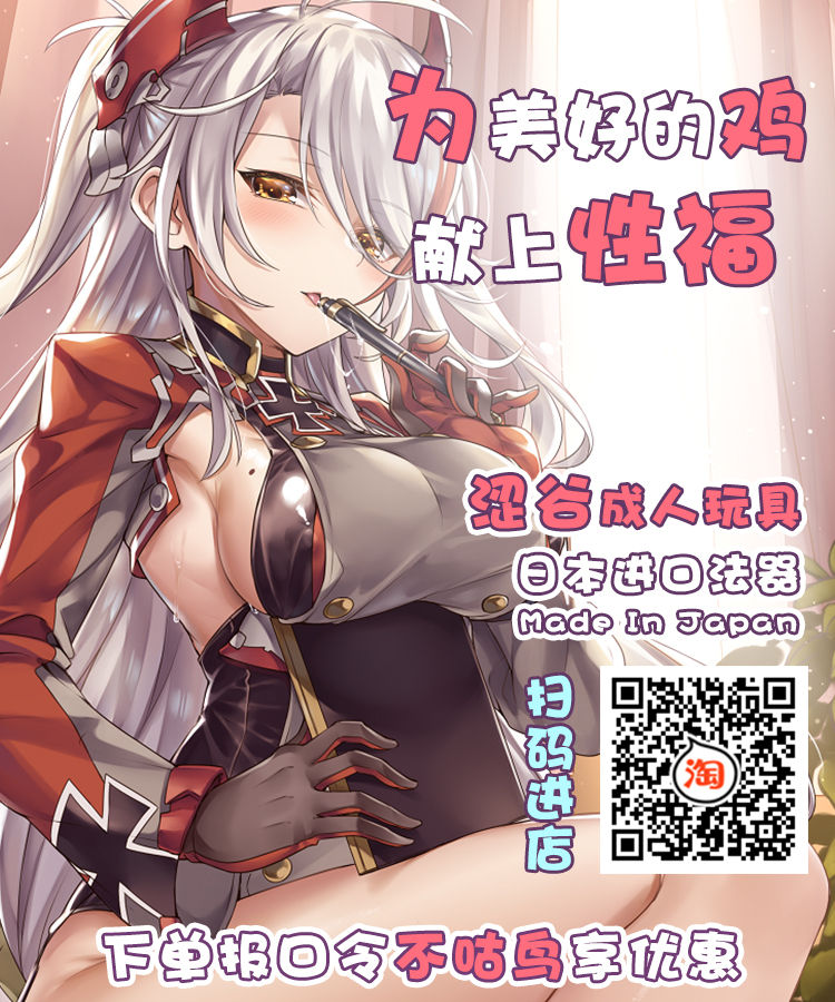 (C79) (同人誌) [我チ○コ書房 (孤蛮屋こばん)] 寝取ラレタ姫騎兵 ~三の鎖~ (Fate/stay night) [中国翻訳]