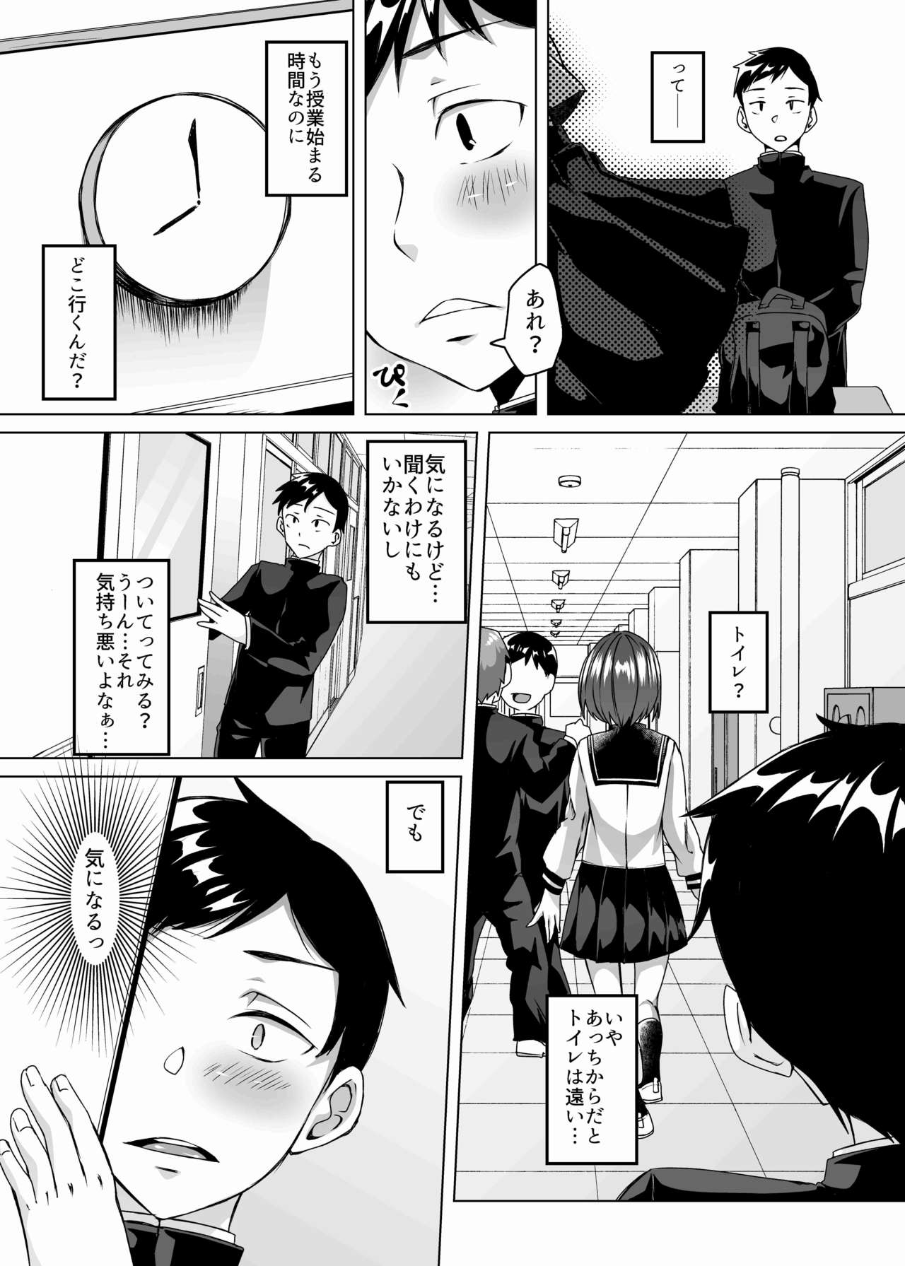 [白蛟会 (白瑞みずち)] 亡くなった妻がサキュバスになって帰ってきた 総集編