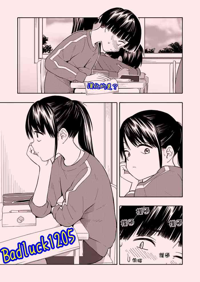 [きいろいたまご] マーカーほりっく [中国翻訳] [DL版]