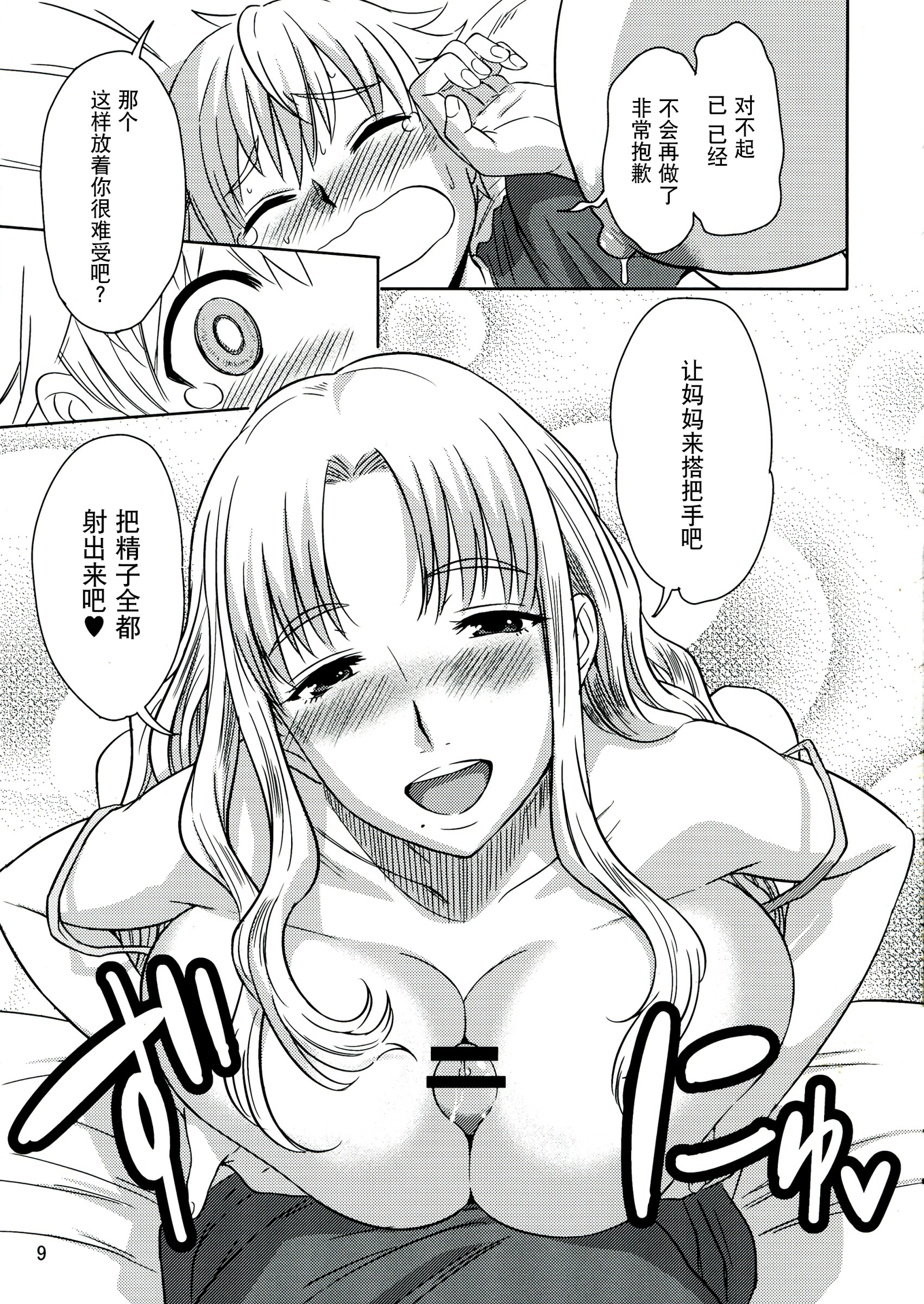 3頭の牛1頭の子供