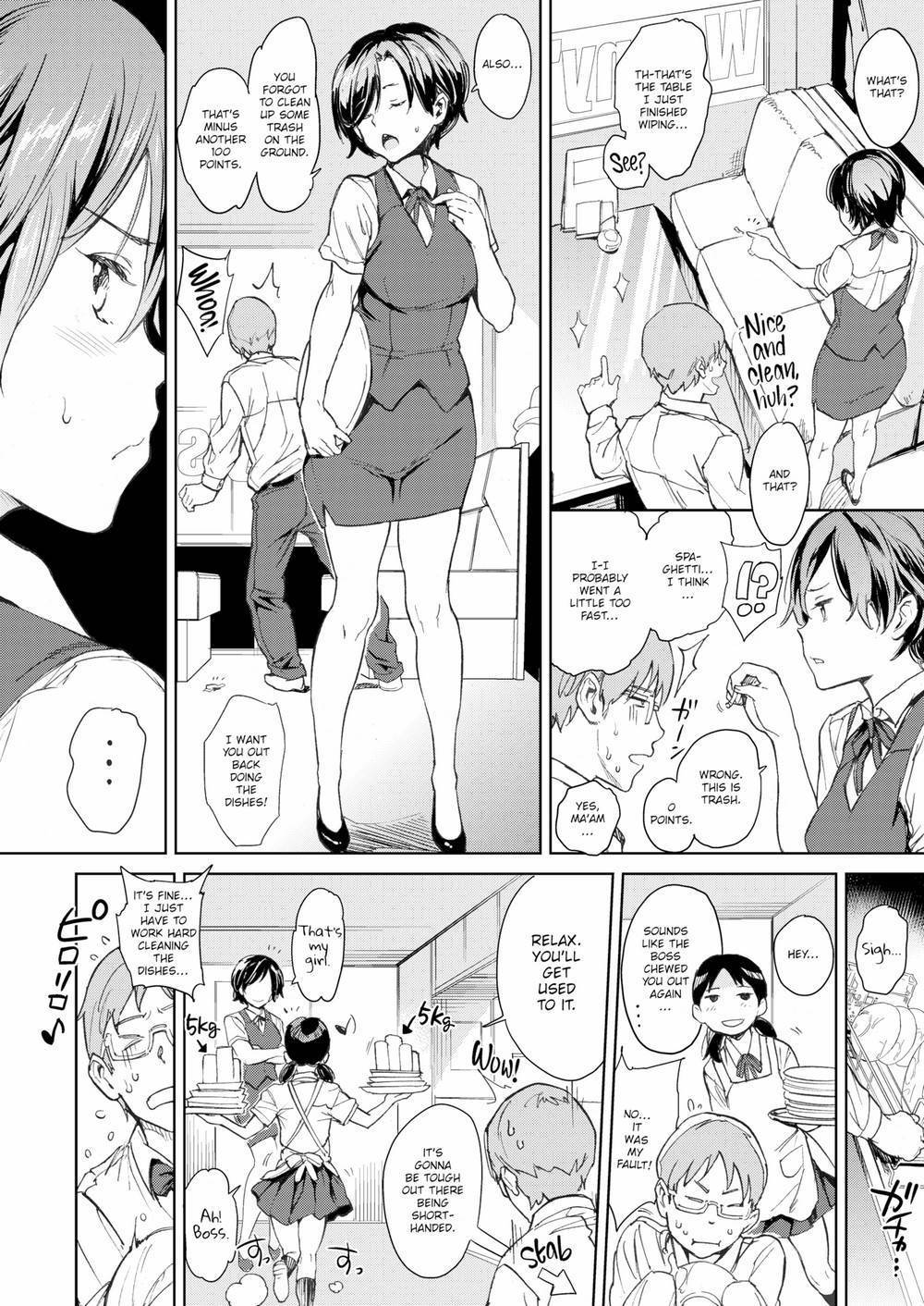 男を殴って形にする