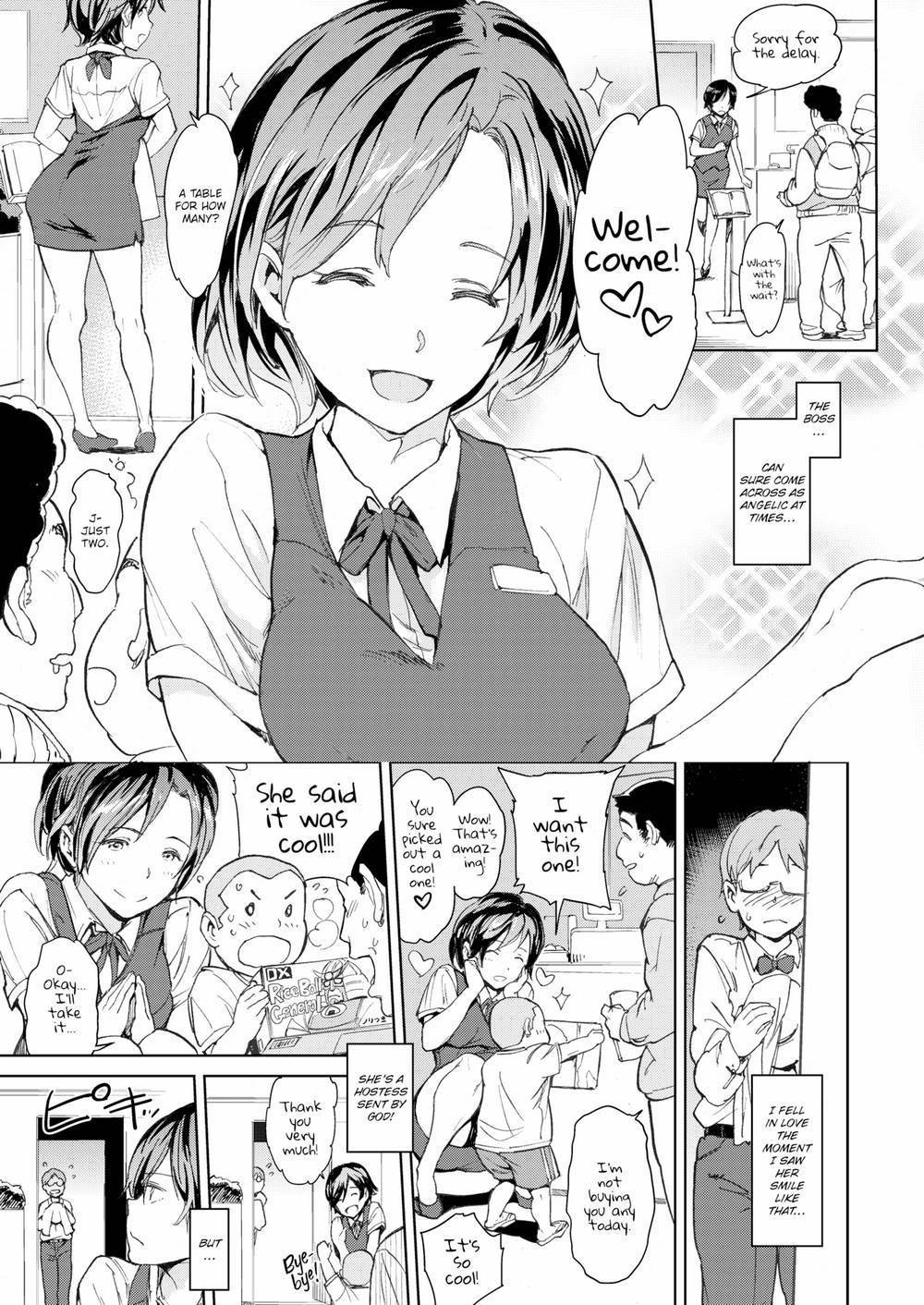 男を殴って形にする