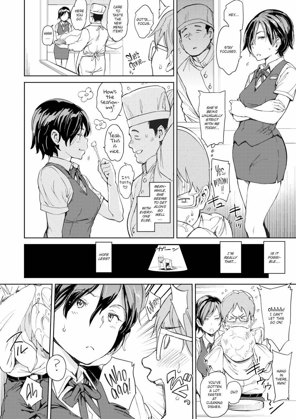 男を殴って形にする