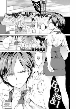 男を殴って形にする 男を殴って形にする