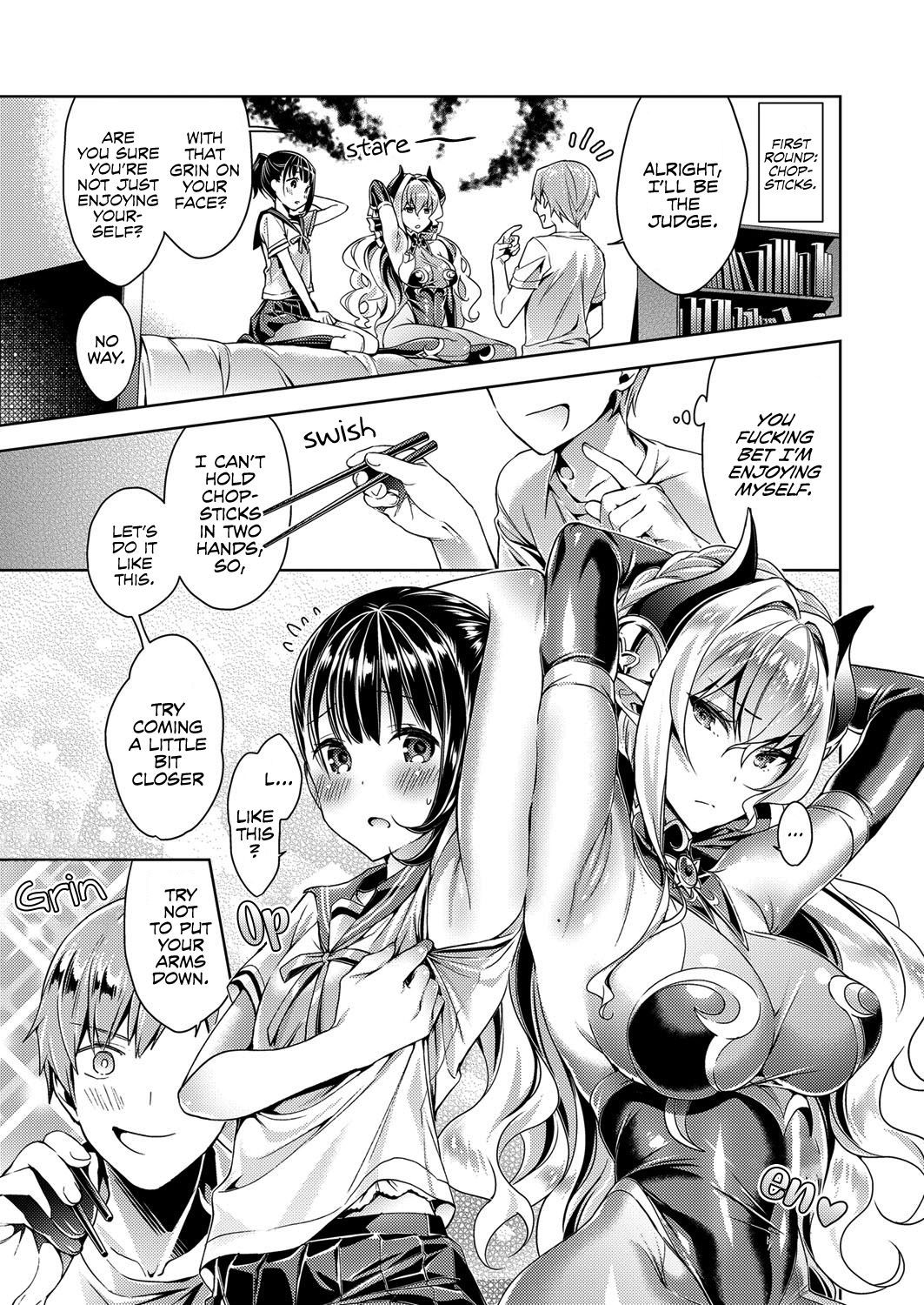 ヨクボウパンドラヨクボウ第2章