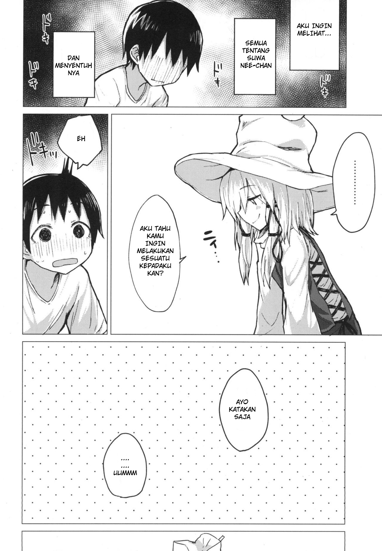 諏訪ニーちゃんおじくりダニさわる本諏訪翔太バンガイヘン12