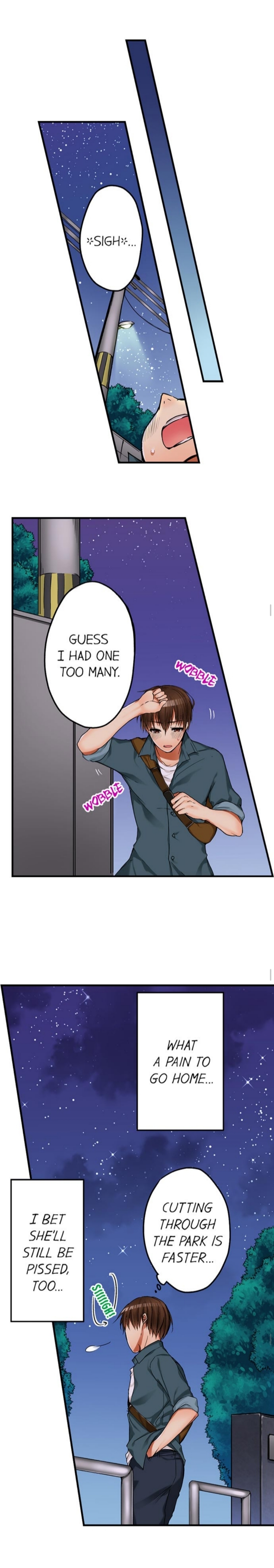 私は妹といたずらなことをしました 私は妹といたずらなことをしました