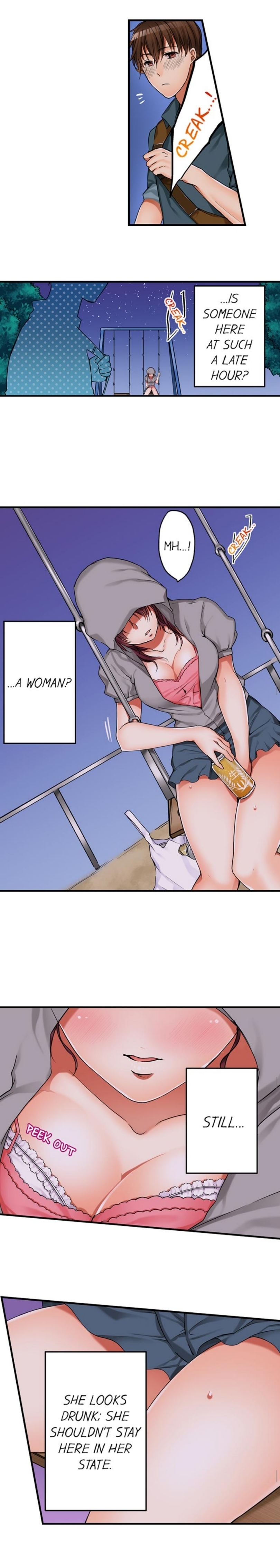 私は妹といたずらなことをしました 私は妹といたずらなことをしました