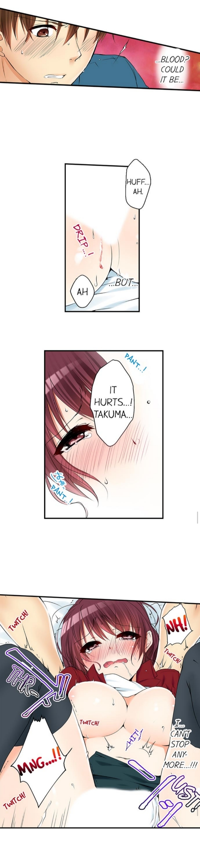 私は妹といたずらなことをしました 私は妹といたずらなことをしました