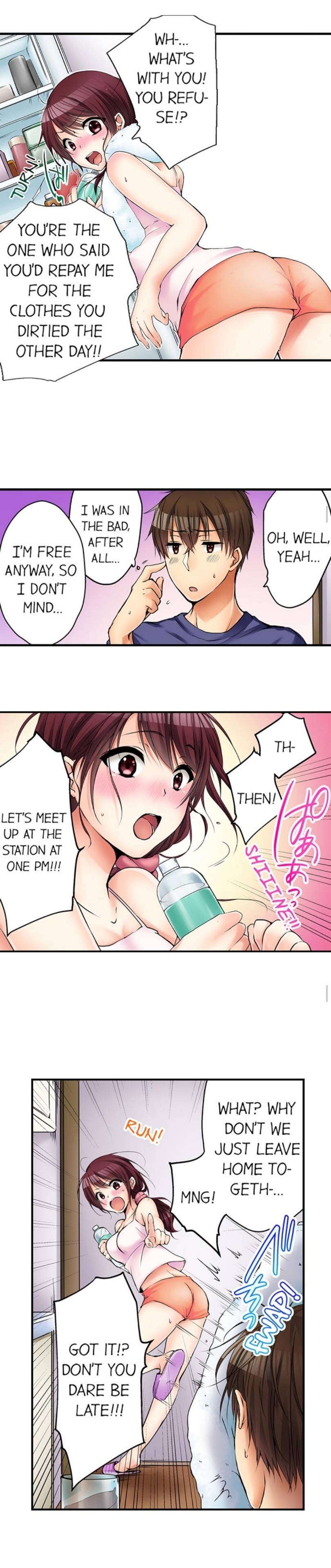 私は妹といたずらなことをしました 私は妹といたずらなことをしました