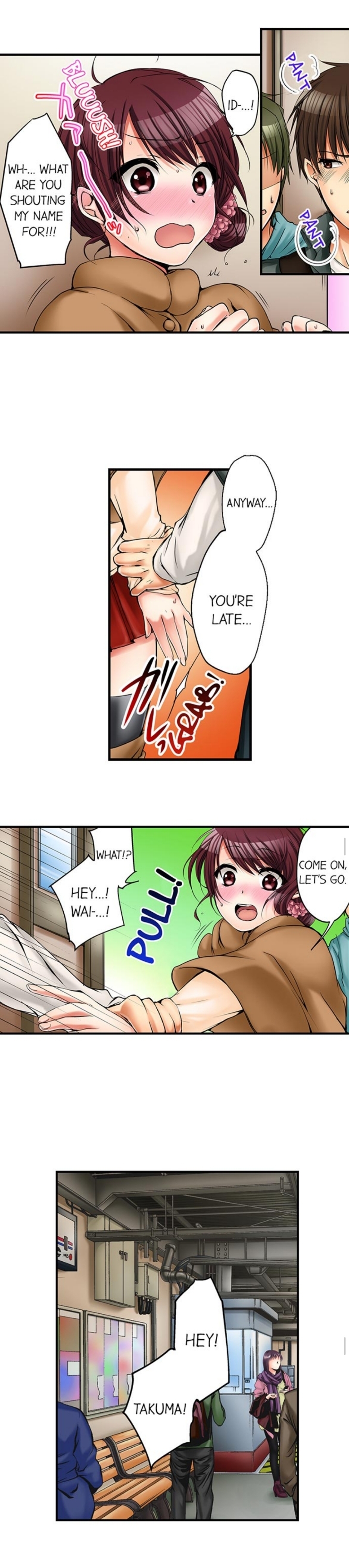 私は妹といたずらなことをしました 私は妹といたずらなことをしました