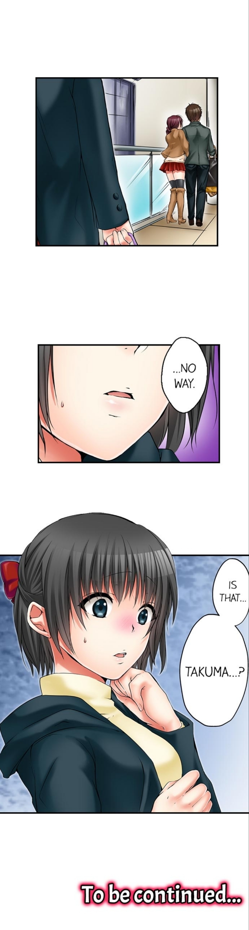 私は妹といたずらなことをしました 私は妹といたずらなことをしました