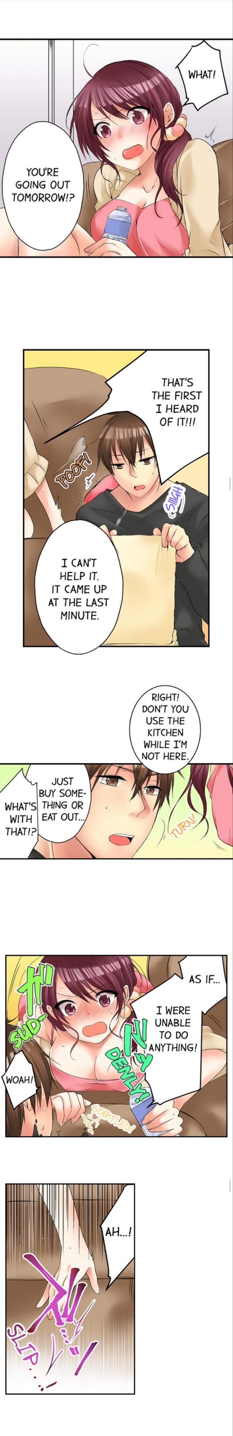 私は妹といたずらなことをしました 私は妹といたずらなことをしました