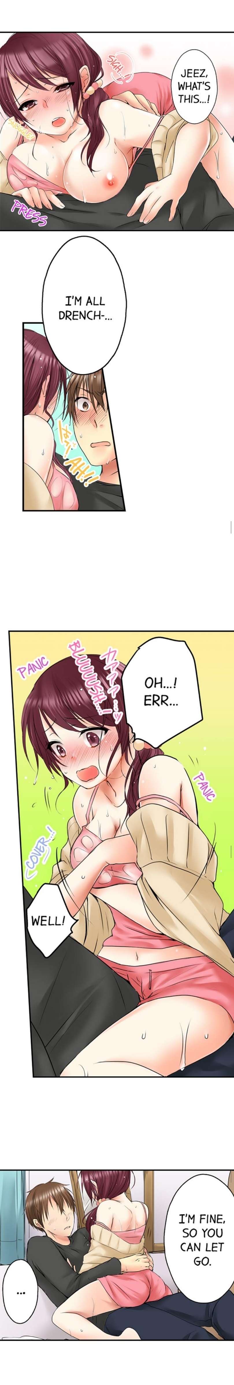 私は妹といたずらなことをしました 私は妹といたずらなことをしました