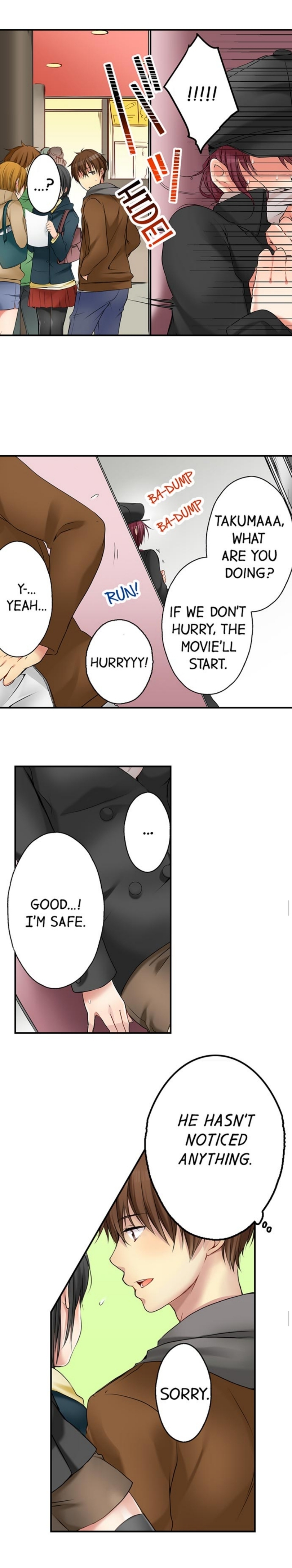 私は妹といたずらなことをしました 私は妹といたずらなことをしました