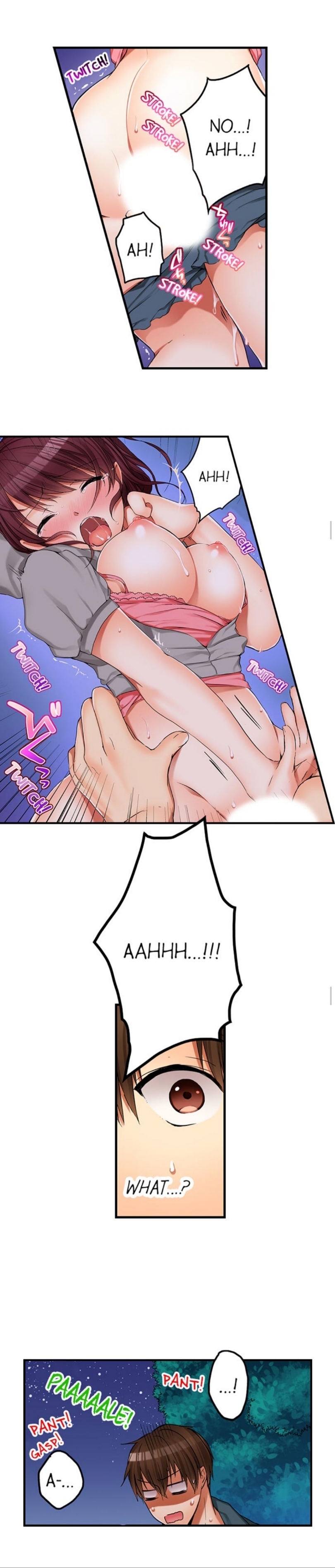 私は妹といたずらなことをしました 私は妹といたずらなことをしました