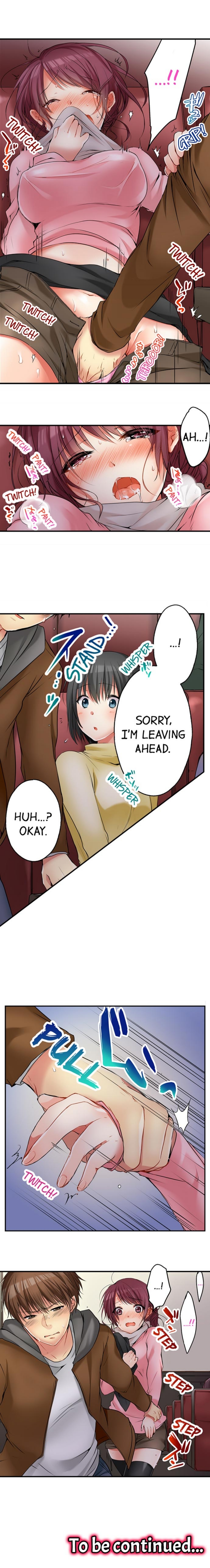 私は妹といたずらなことをしました 私は妹といたずらなことをしました
