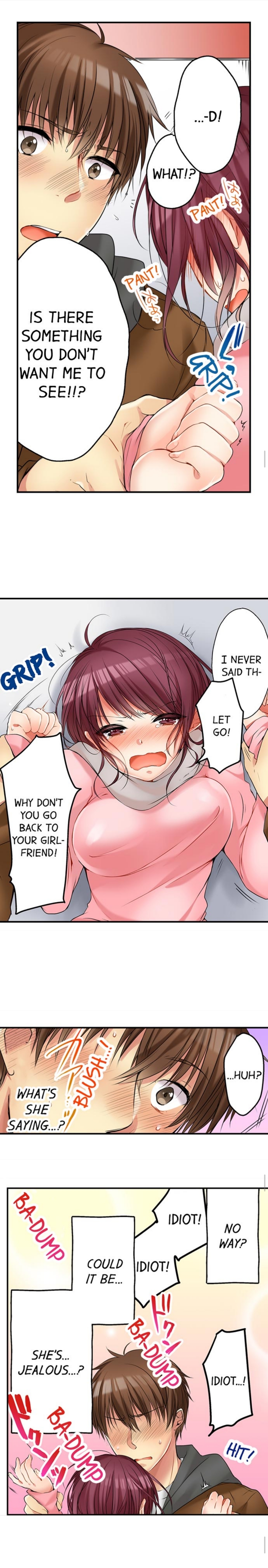 私は妹といたずらなことをしました 私は妹といたずらなことをしました