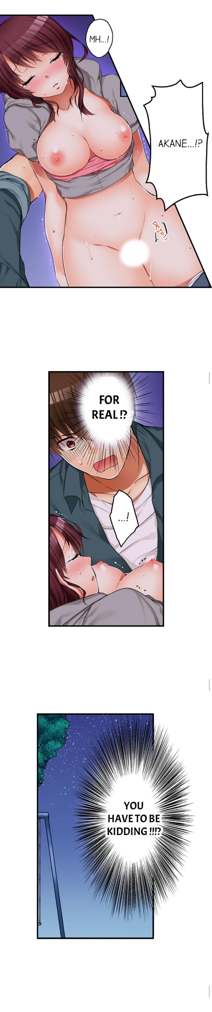 私は妹といたずらなことをしました 私は妹といたずらなことをしました