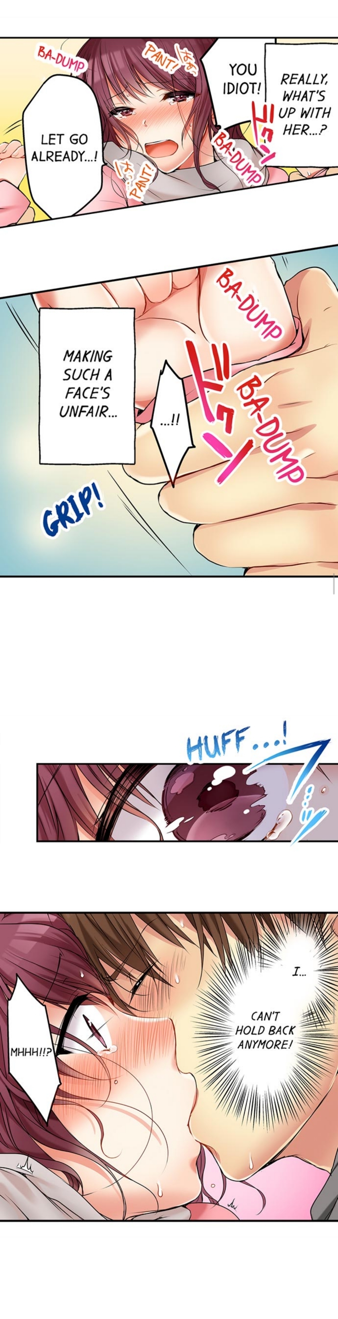 私は妹といたずらなことをしました 私は妹といたずらなことをしました