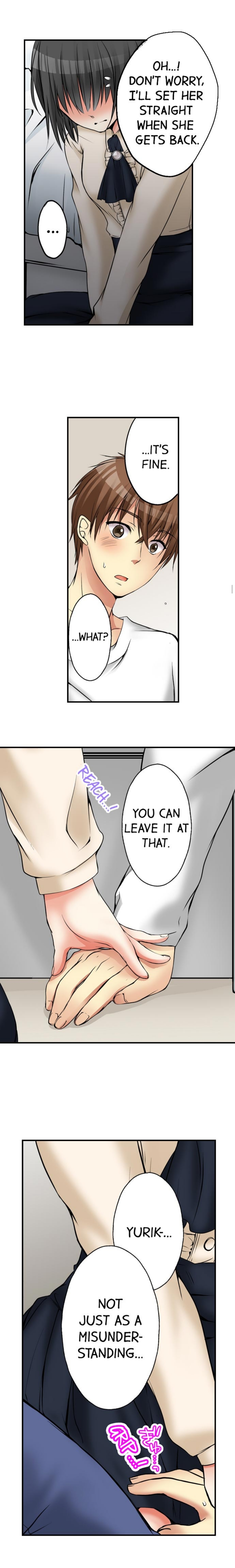 私は妹といたずらなことをしました 私は妹といたずらなことをしました