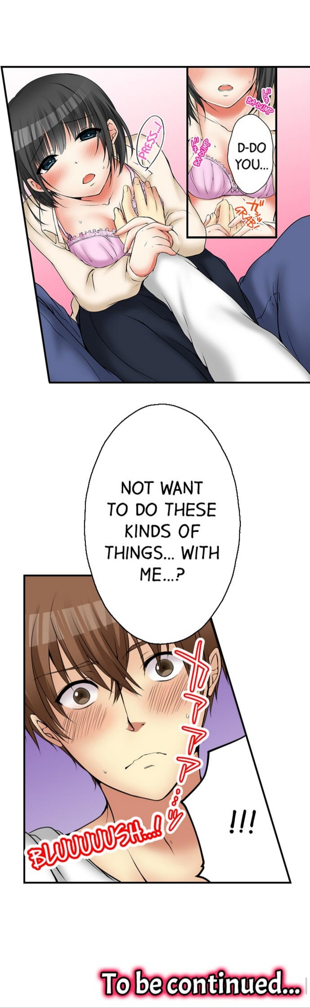 私は妹といたずらなことをしました 私は妹といたずらなことをしました