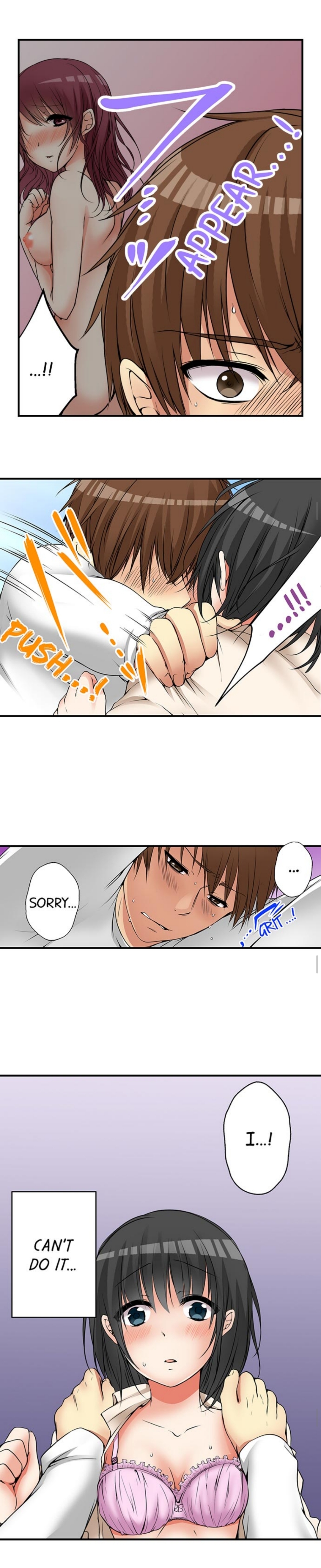 私は妹といたずらなことをしました 私は妹といたずらなことをしました
