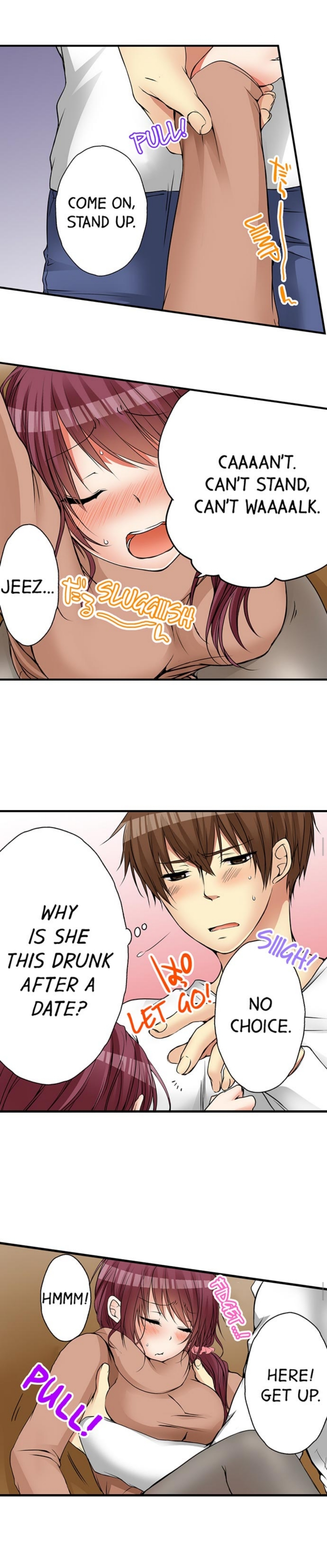 私は妹といたずらなことをしました 私は妹といたずらなことをしました