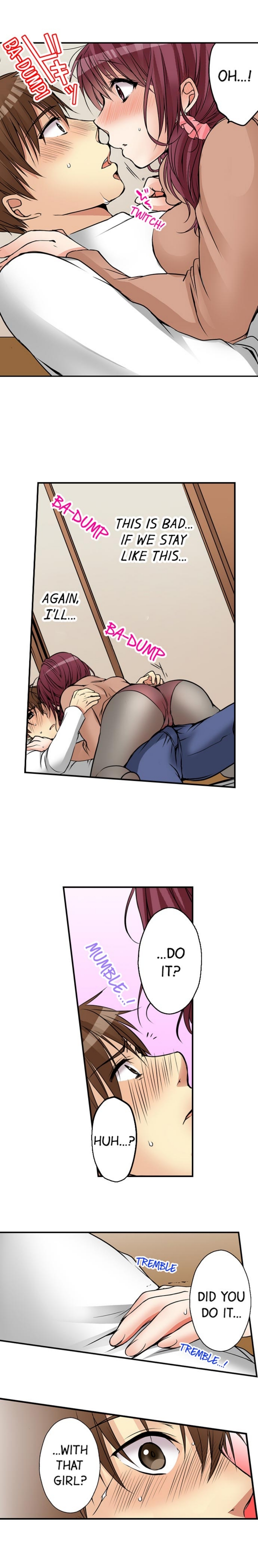 私は妹といたずらなことをしました 私は妹といたずらなことをしました