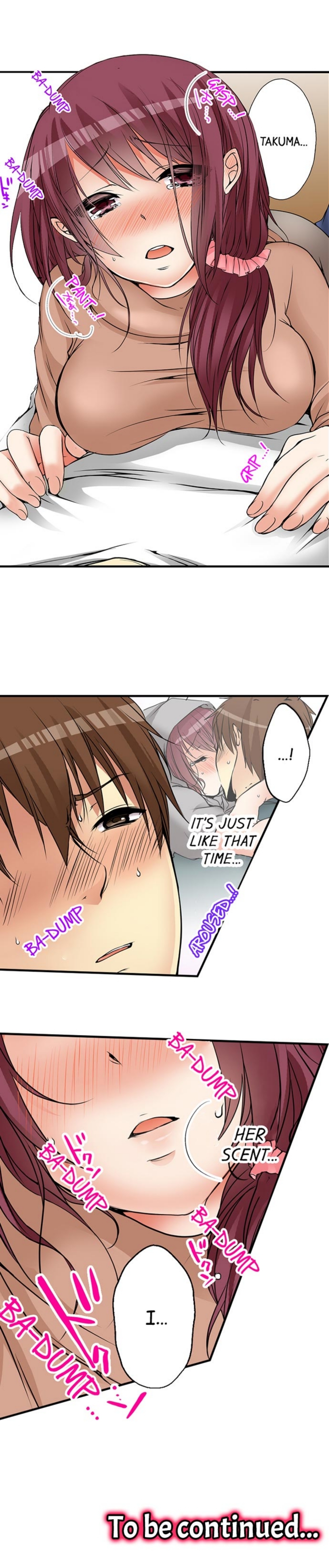 私は妹といたずらなことをしました 私は妹といたずらなことをしました