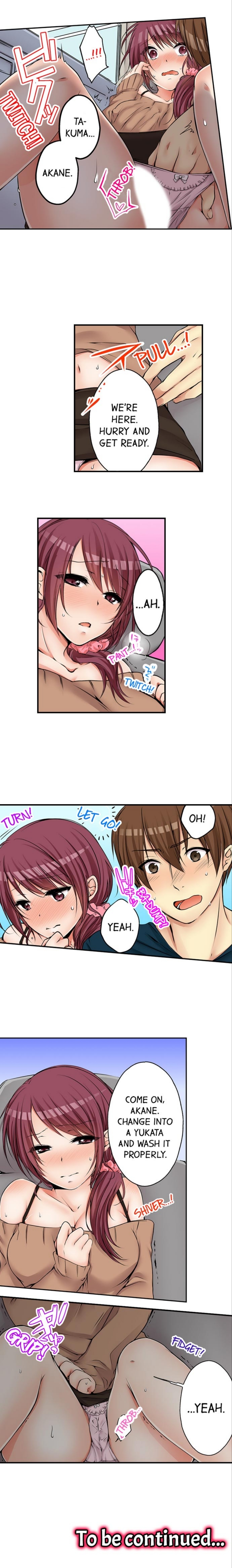 私は妹といたずらなことをしました 私は妹といたずらなことをしました