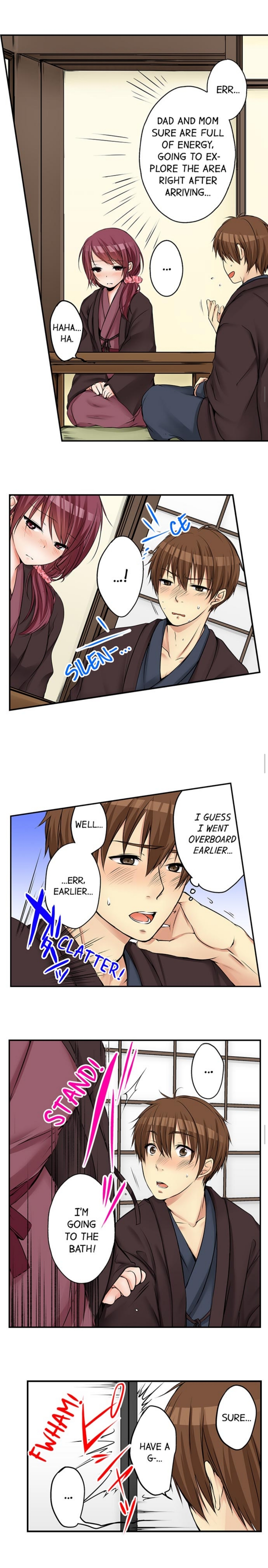 私は妹といたずらなことをしました 私は妹といたずらなことをしました