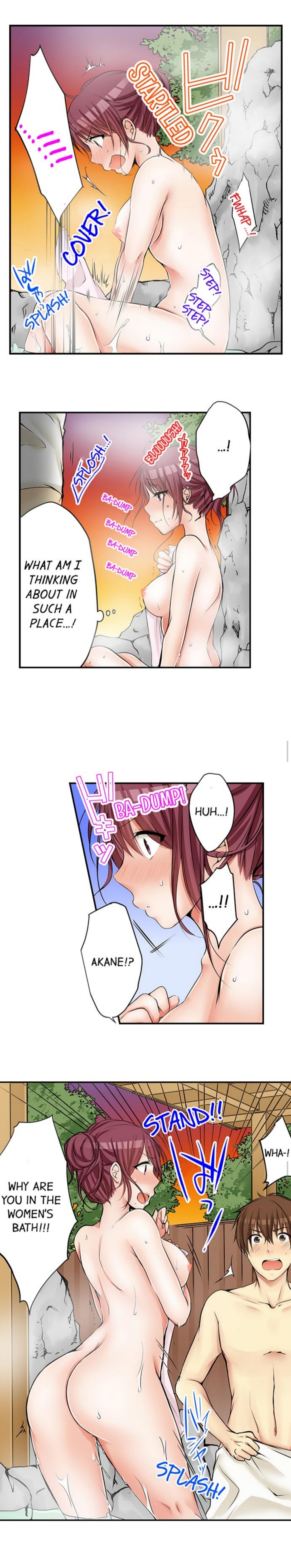 私は妹といたずらなことをしました 私は妹といたずらなことをしました