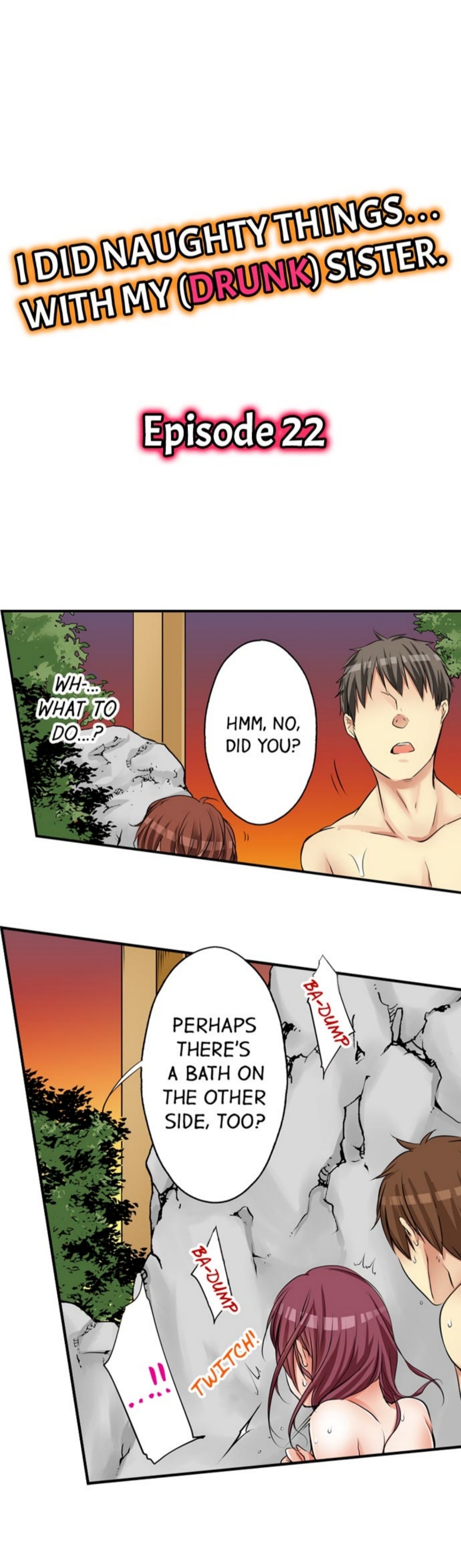 私は妹といたずらなことをしました 私は妹といたずらなことをしました