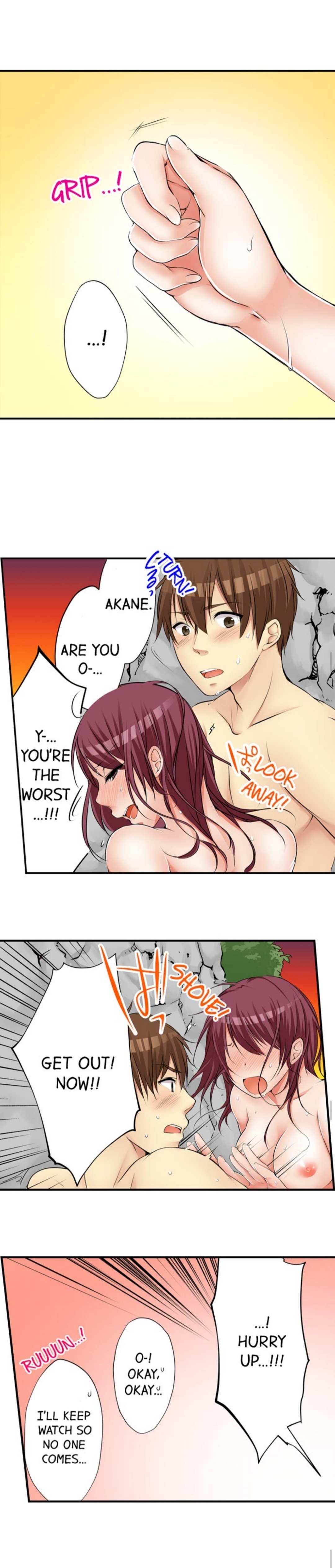 私は妹といたずらなことをしました 私は妹といたずらなことをしました