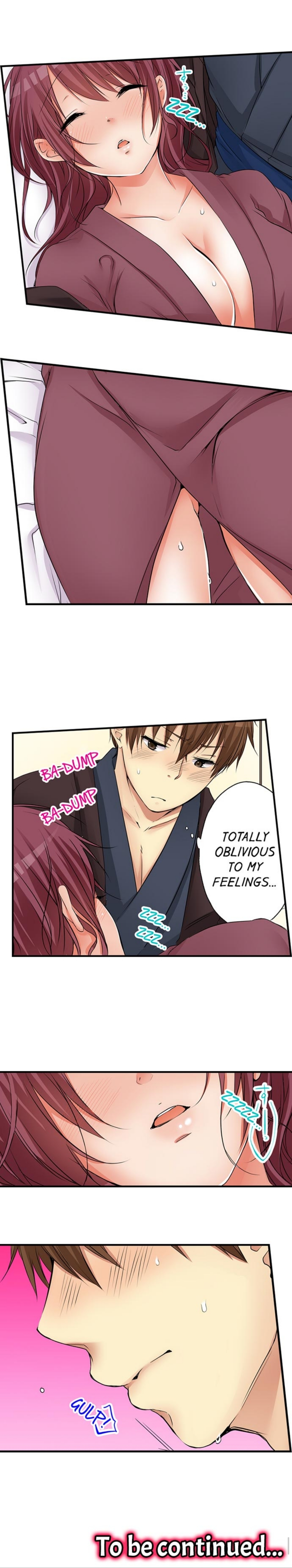 私は妹といたずらなことをしました 私は妹といたずらなことをしました
