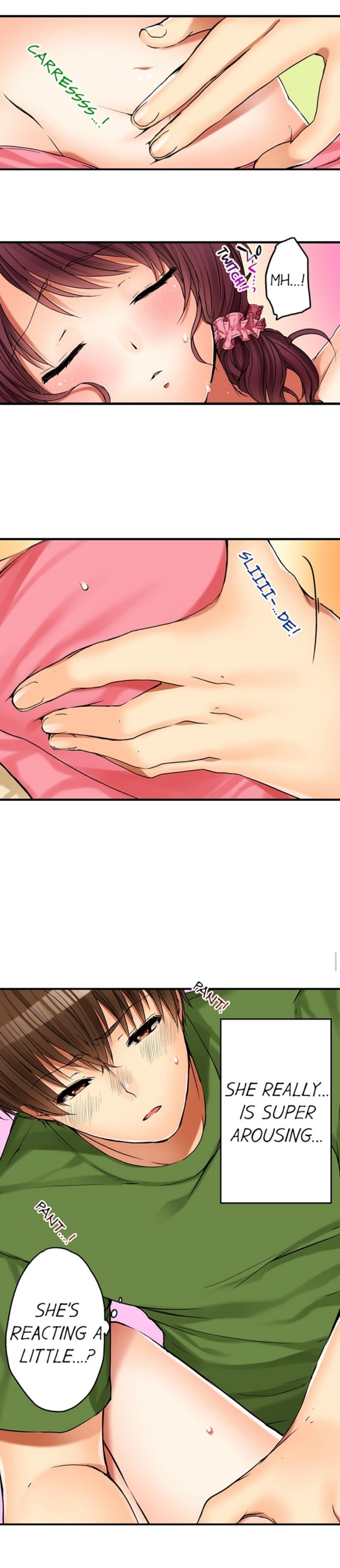 私は妹といたずらなことをしました 私は妹といたずらなことをしました