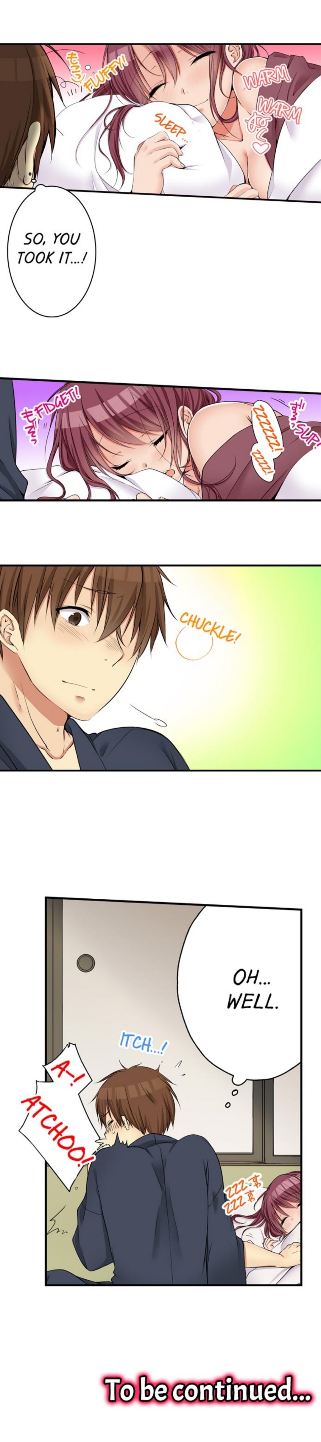 私は妹といたずらなことをしました 私は妹といたずらなことをしました