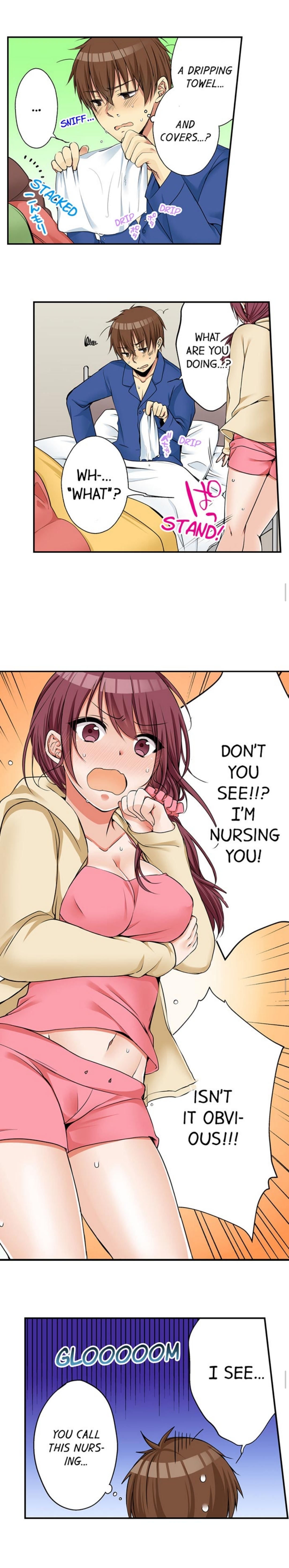 私は妹といたずらなことをしました 私は妹といたずらなことをしました