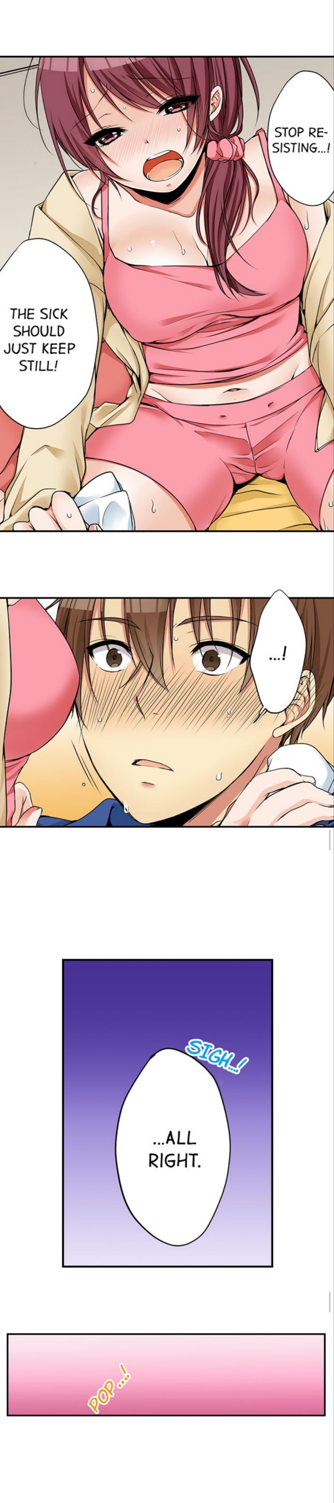 私は妹といたずらなことをしました 私は妹といたずらなことをしました