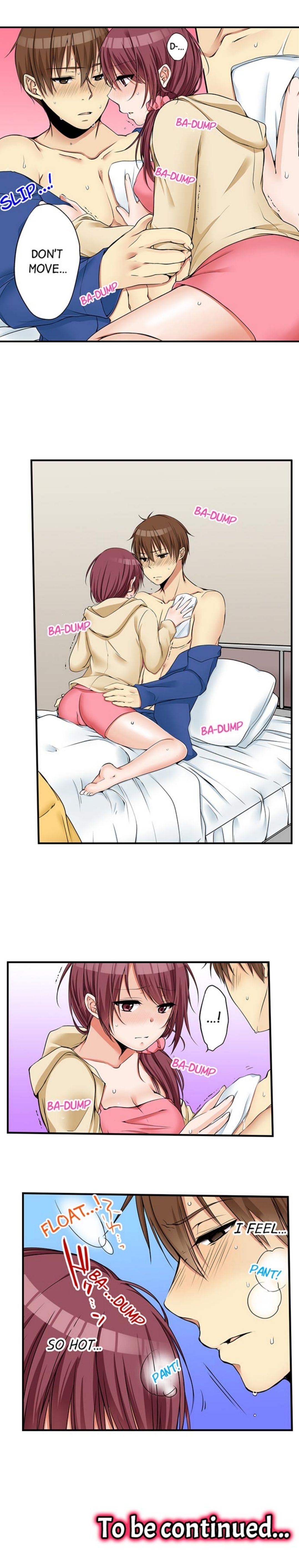 私は妹といたずらなことをしました 私は妹といたずらなことをしました