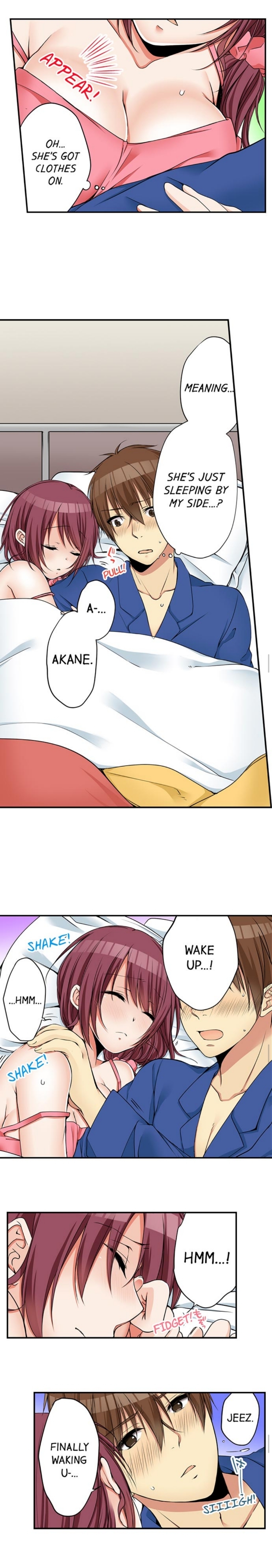 私は妹といたずらなことをしました 私は妹といたずらなことをしました