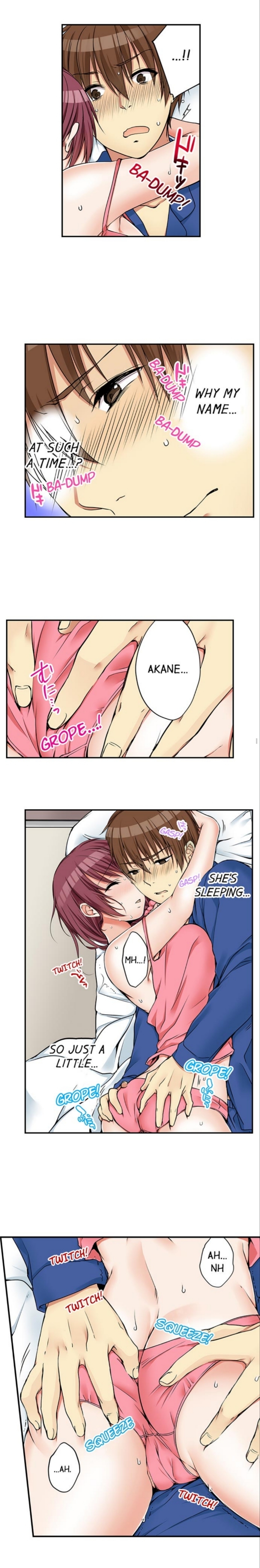 私は妹といたずらなことをしました 私は妹といたずらなことをしました